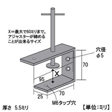 867851：UKフリーフック金具　中