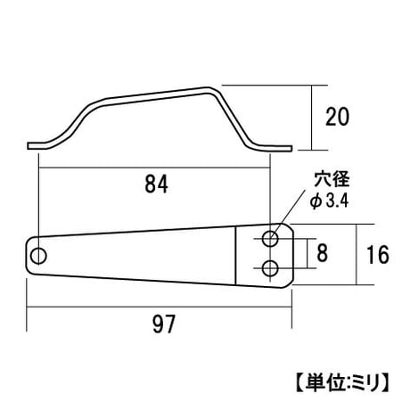 862916：ステン公団取手　90