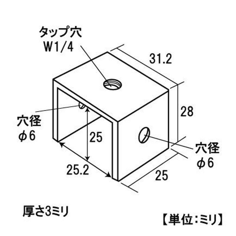 角パイプBJ 25角用 | 森の金物屋さん