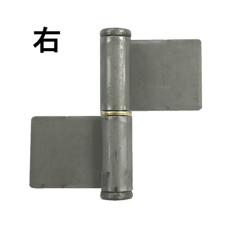 鉄旗蝶番　75（2枚入）