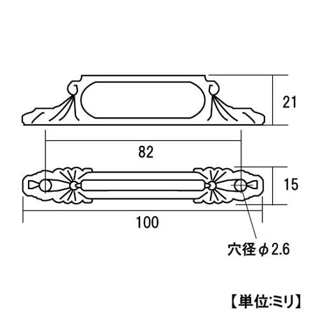 862961：ワンピース取手　100