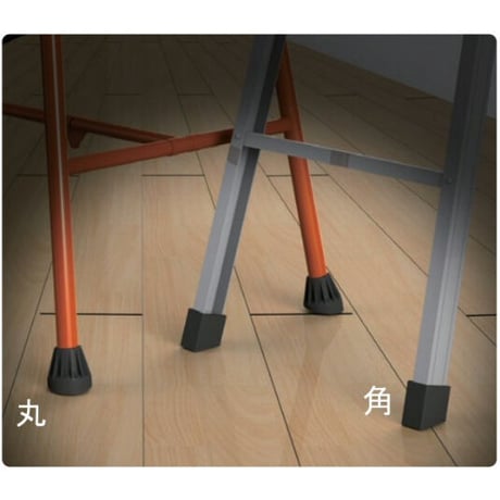 867887：脚立用ゴム足　丸　28.6