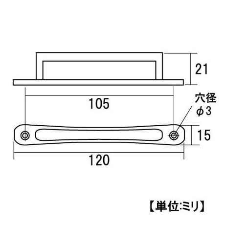 ステップハンドル　120　ＷＢ