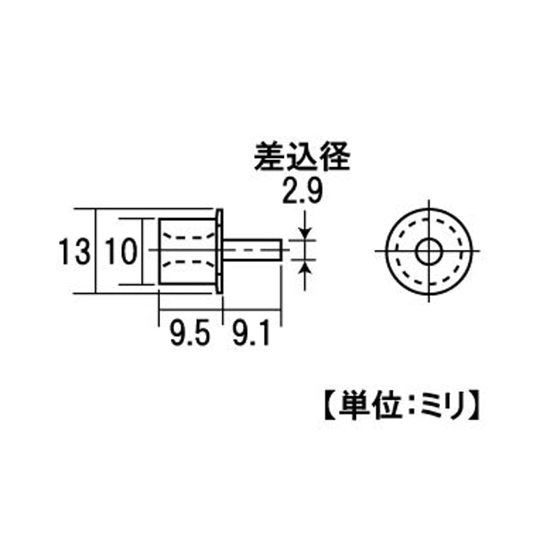 ストップ付差込ダボ M型 後部セット（2個入） | 森の金物屋さん