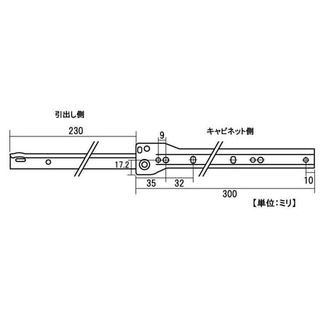 引き出しレール　白　38#-300