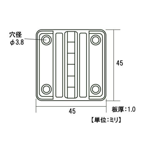 857705：ケース蝶番　T-81　C-394