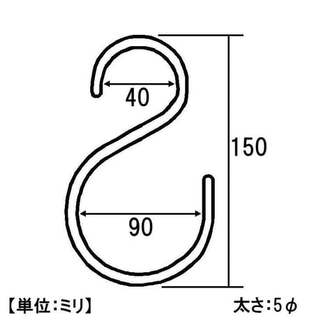 869621：HANG　クローム　Hｰ292