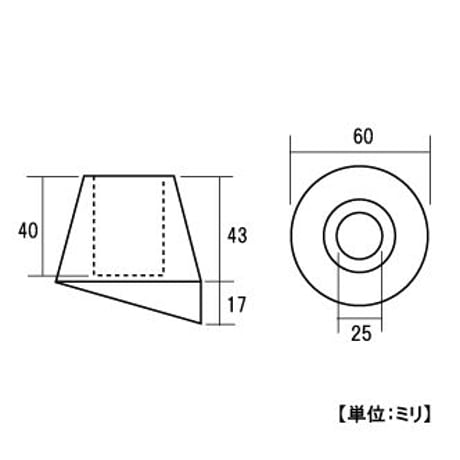 867887：脚立用ゴム足　丸　28.6