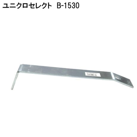 867885：ユニクロ セレクト　B-1530