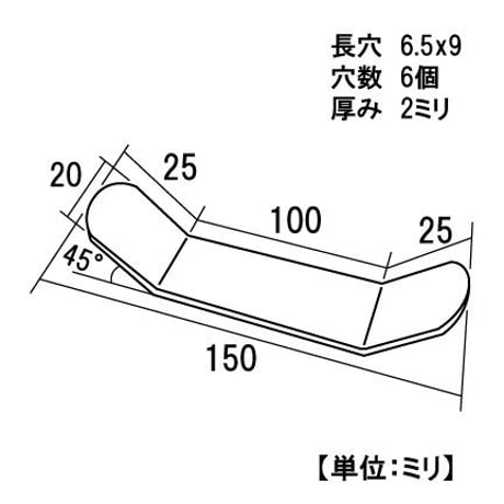 868290：ステンマウントプレート　2574