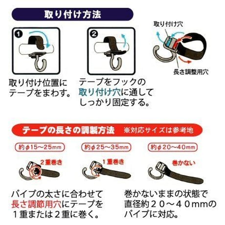 クルりんフック　固定タイプ