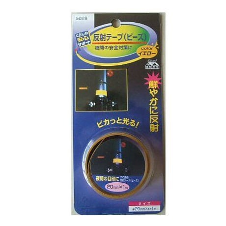 マイスト 反射テープ ビーズ 幅20ミリ×長1000ミリ