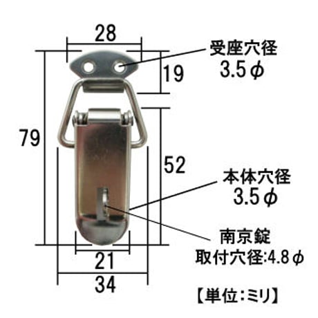 860328：パッチン錠　ステン　SP-32　S-080