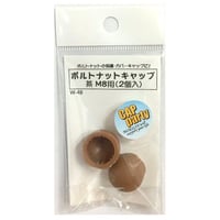 ボルトナットキャップ　M8用（2個入）