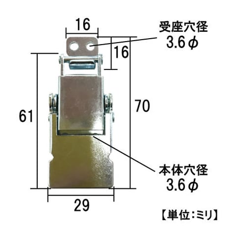 860373：パッチン錠　P-8332　S-081