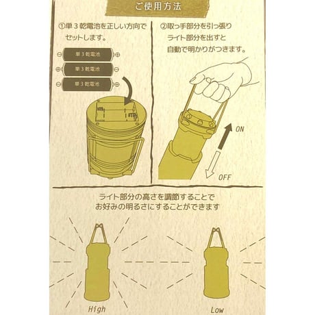 869956：ハイパワースライドランタン OS1010