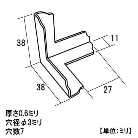 カラー三方面　小40（4個入）