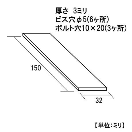 868546：UKパワープレート　PPU-15