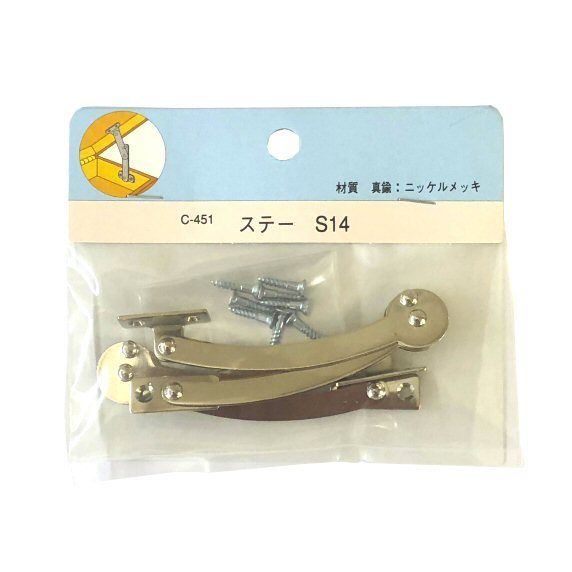 銀製　小台　道具　重28g 絶縁トルクレンチ | 太洋通信工業株式会社