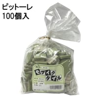 モザイクタイル　25角　ピットーレ　100個入①