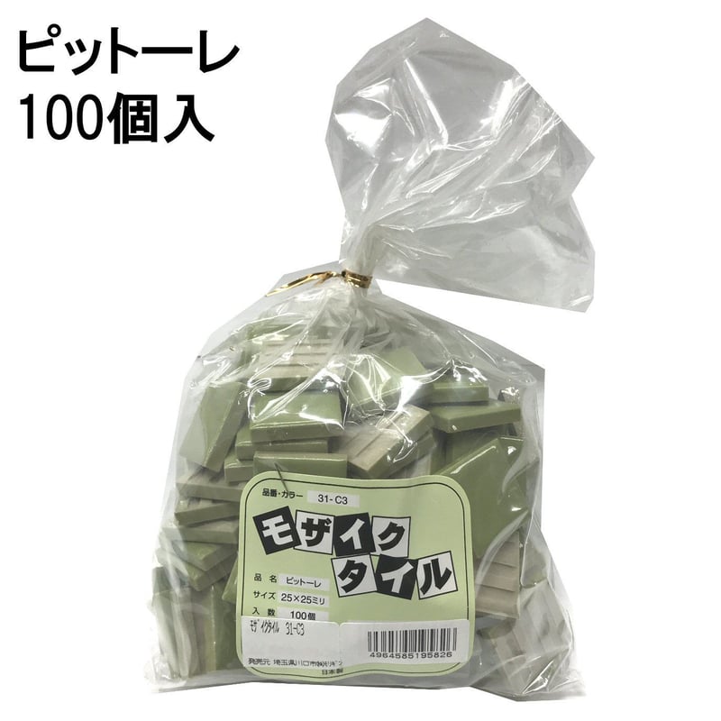 モザイクタイル 25角 ピットーレ 100個入① | 森の金物屋さん
