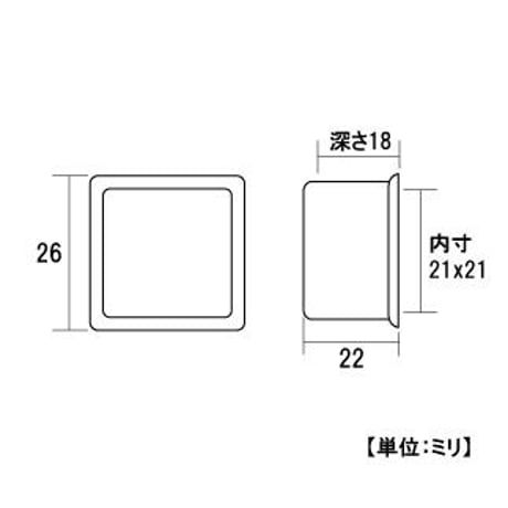 867613：RP椅子ゴム足　茶角　豆大　21（4個入）