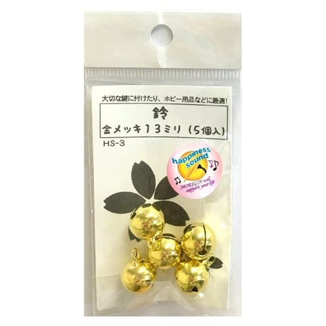 鈴　金メッキ