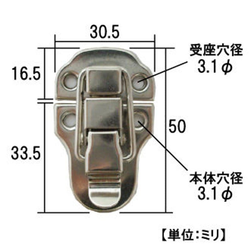 860259：パッチン錠 P-46 S-074 | 森の金物屋さん