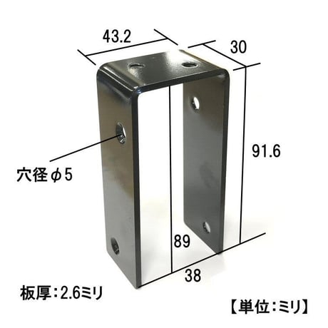 868656：ツーバイ材金具　黒　#102