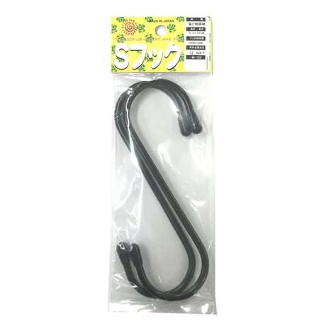 ビニコートSカン　150（2個入）