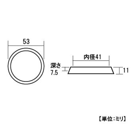 867957：特殊ゴム足 平置丸　40A(平)