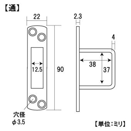 848655：ユニクロ　カンヌキ　通シ36