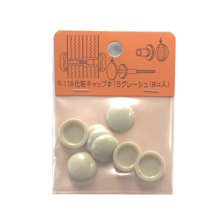 化粧キャップ（8個入）　各色②