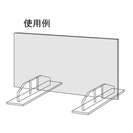 869973：パーテーションスタンド
