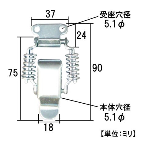 860453：バネ付パッチン錠　ユニクロ　大　S-094
