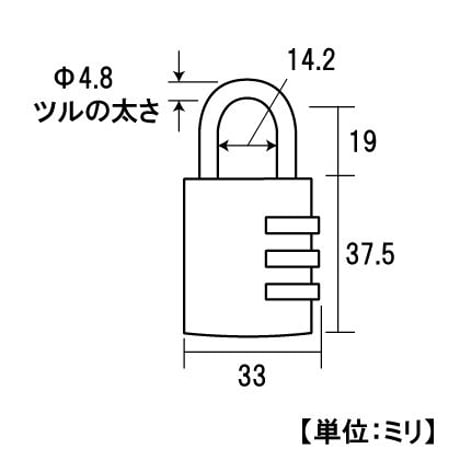 No.5500可変式GUロック　30ミリ　3段式