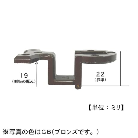 アングル蝶番　AS-2 (22x19)