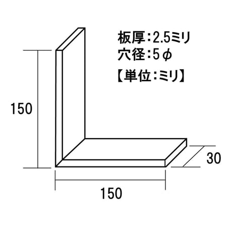 867556：ユニクロ金折　150ミリ