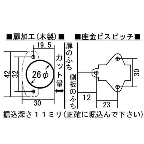 858552：スライド蝶番26全カブセ　キャッチ無　M100-34/19　C-898