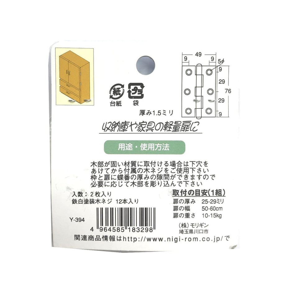 5b73dbbeef843f187e0007b6