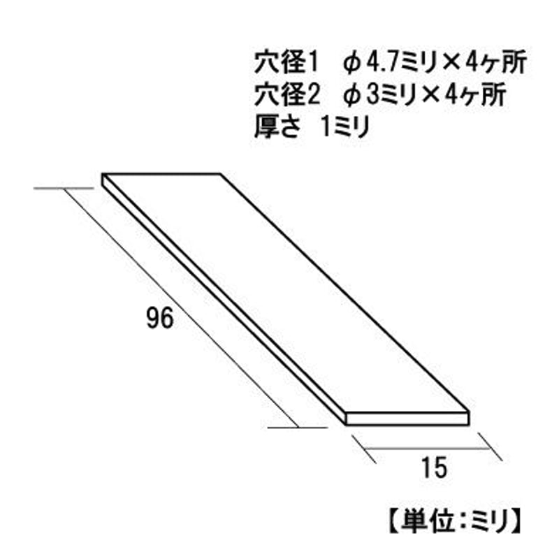 2000 マゲ板 鉄クローム チドリ直1x15x96 | 森の金物屋さん