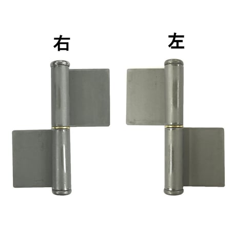 鉄旗蝶番　125（2枚入）