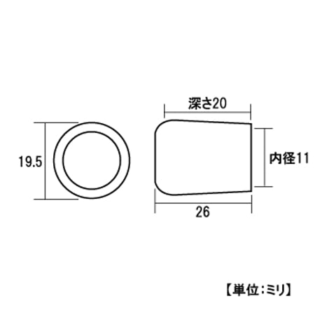 871103：椅子ゴム足　黒丸　P-4