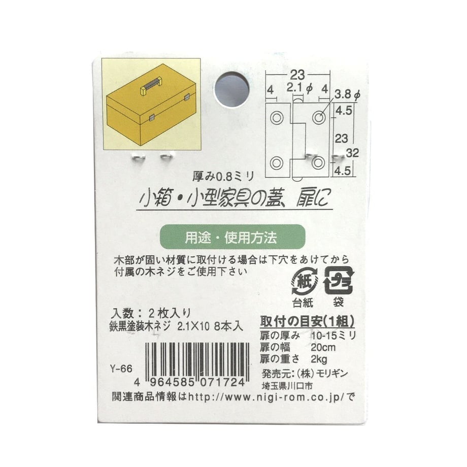 5b73c59750bbc32f790000b2