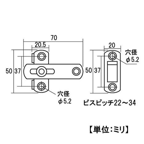 852131：ステンレス　プレートラッチ　70　C-232