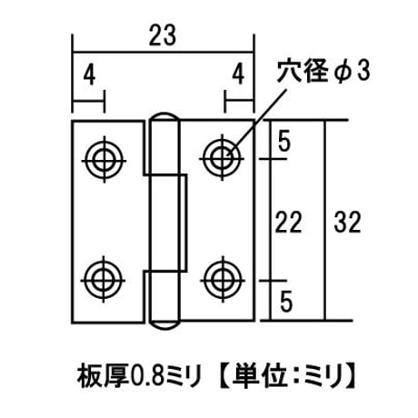 854201：鉄カラー蝶番ブラウン　32ミリ（2枚入）