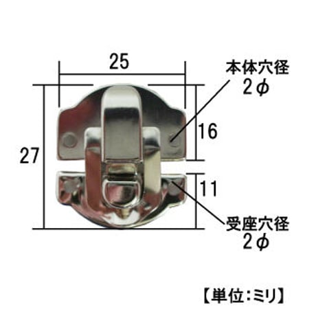860281：パッチン錠　P-58　S-076