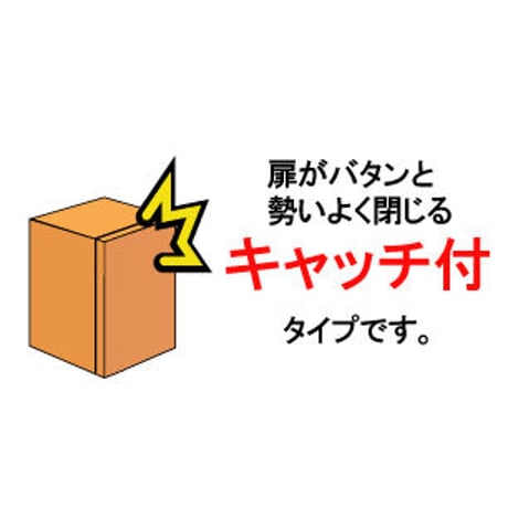 858460：スライド蝶番40半カブセ　キャッチ付　H100-C34/16　C-890