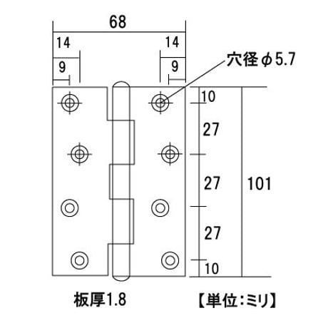 855579：カラー蝶番　黒　102ミリ（1枚入）