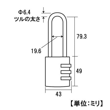 851656：No.5500可変式GUロック吊長　40ミリ　4段式